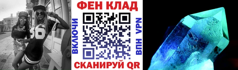 купить   Арск  МЕГА ссылки  АМФЕТАМИН Premium 
