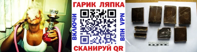 где продают наркотики  shop формула  ГАШИШ Ice-O-Lator  Арск 
