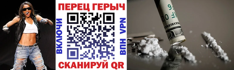 ГЕРОИН герыч  наркота  Арск 