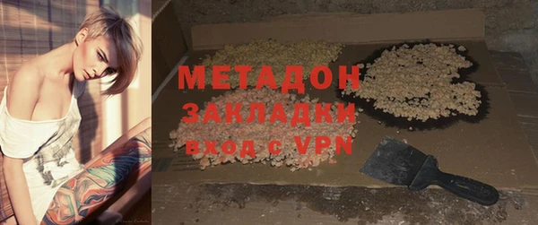 наркотики Россошь
