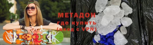 мефедрон VHQ Ростов