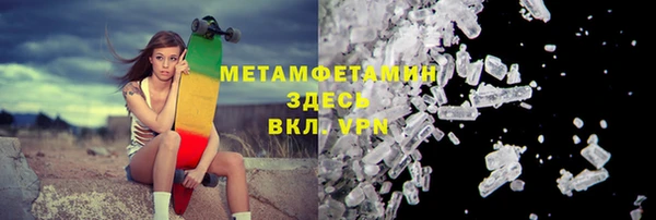 соль ск Рославль