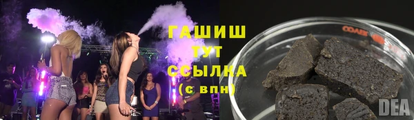 стафф Аркадак