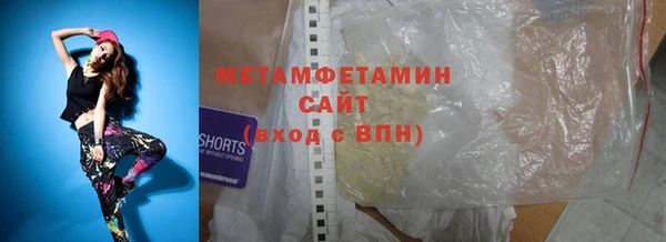 наркотики Россошь