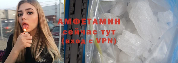 мефедрон VHQ Ростов