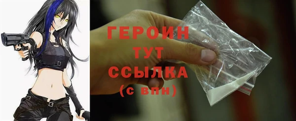 наркотики Россошь