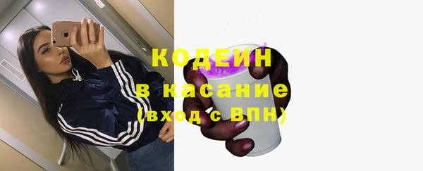 мефедрон VHQ Ростов
