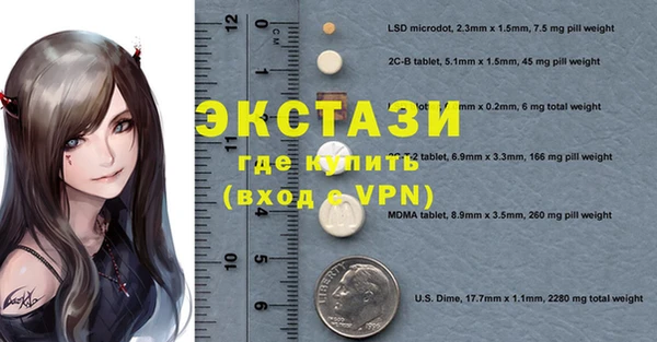 соль ск Рославль