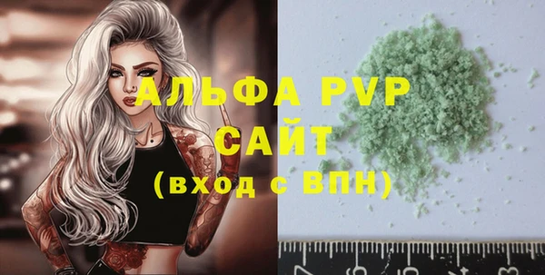 скорость Армянск