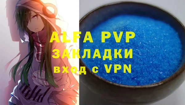 стафф Аркадак