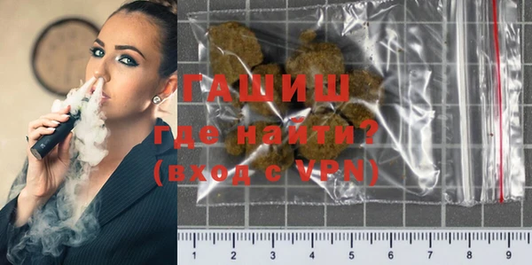 стафф Аркадак