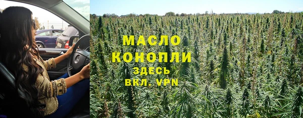 скорость Армянск