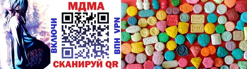 МЕГА ссылка  Арск  MDMA crystal 