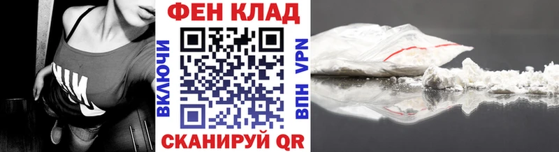 гидра   Арск  МЕТАМФЕТАМИН кристалл 