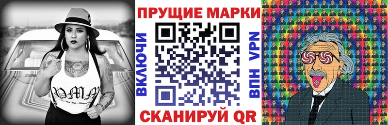 Наркотические марки 1,5мг  KRAKEN рабочий сайт  Арск  как найти закладки 