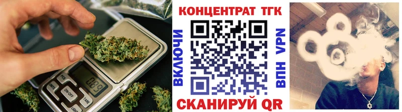 ТГК жижа  наркошоп  Арск 