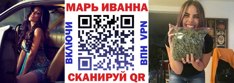 МАРИХУАНА индика  дарнет шоп  Арск 